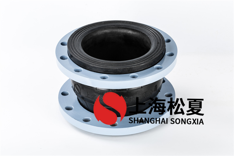 抗老化橡膠膨脹節EPDM,DN250xPN10xL300mm法蘭材料S31603