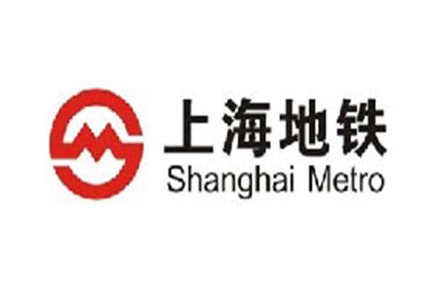 【上海軌道交通9號線三標段工程】吊式彈簧好色先生APP黄版下载入口免费