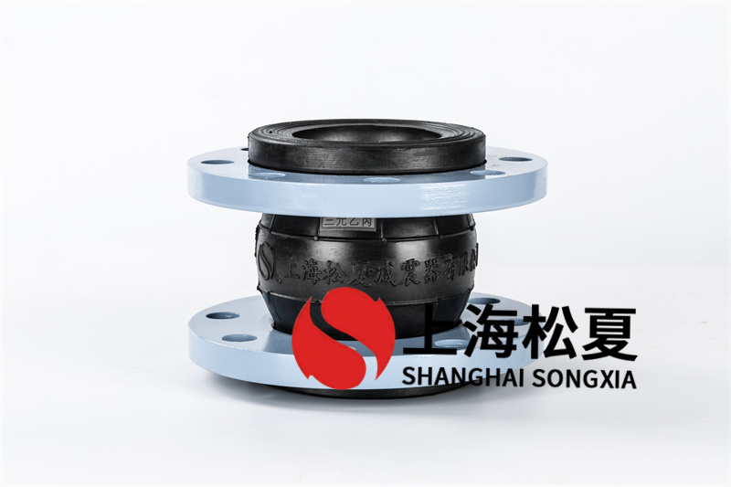 橡膠撓性接頭圓球的延展性