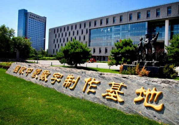 【國家中影電影數字製作基地】動力好色先生TV污版
