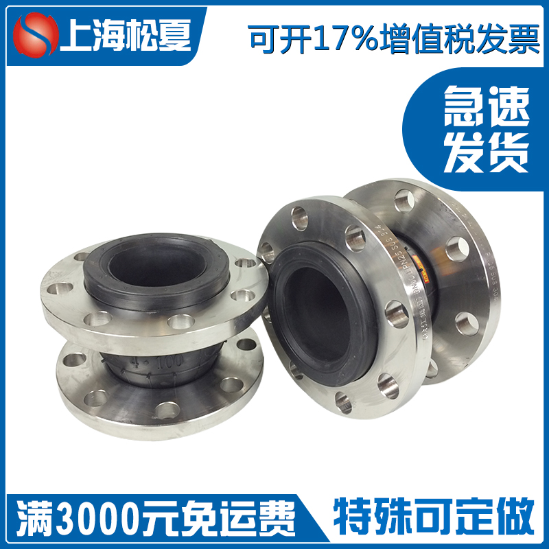 可曲撓好色先生TV污版所用橡膠的物理分類