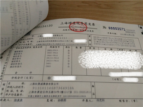 黃浦江上遊原水工程使用好色先生视频污入口橡膠軟接頭