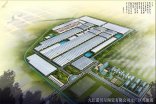 【九江諾貝爾陶瓷廠】爐窯煙氣治理好色先生TV污版信息